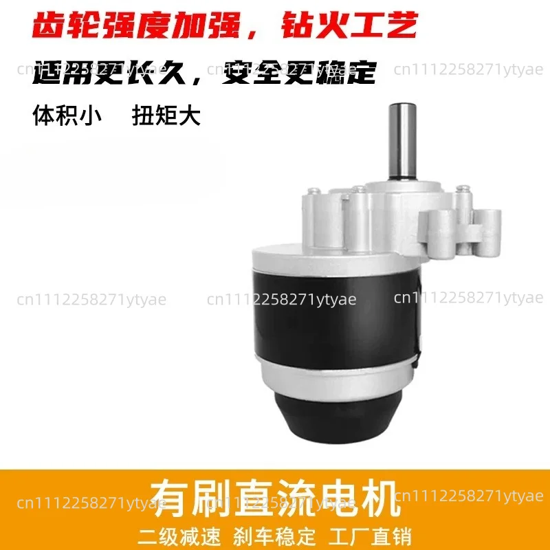 350 watts 24 volts 75 rpm/120 rpm, low speed brushed motor, wheelchair, DC gear brushed motor, high torque motor