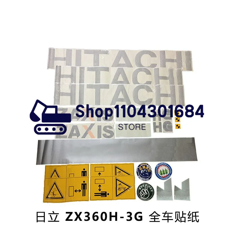 Excavator Sticker for Hitachi ZAX200/210/240/250/270/330/350/360-3/-3G Whole Car Sticker