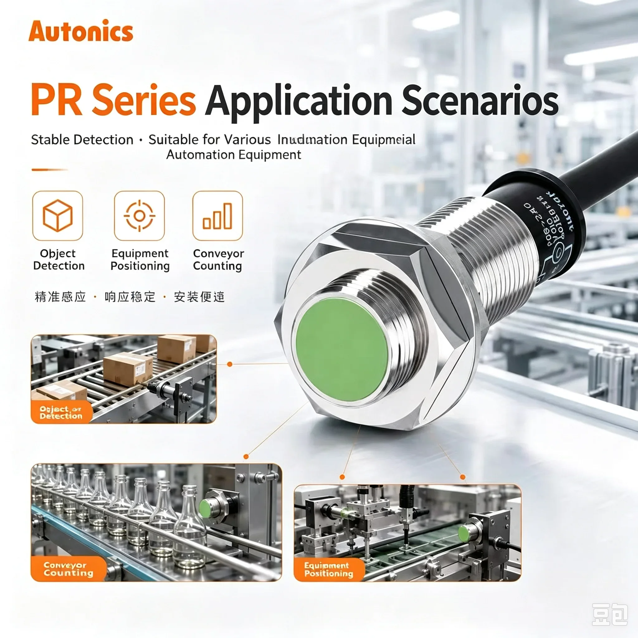 Autonics Sensor M8 M12 M18 M30 Size Models Cable Connector Types for Easy Installation