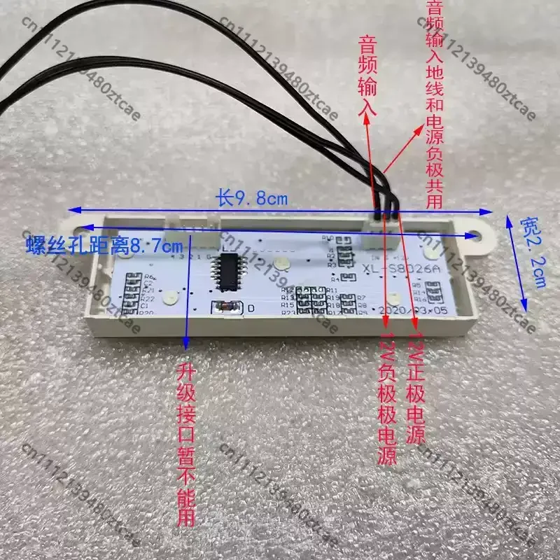 12V Fan Shaped Single Channel LED Music Spectrum Display Dynamic Audio Volume Level Indicator Light Module