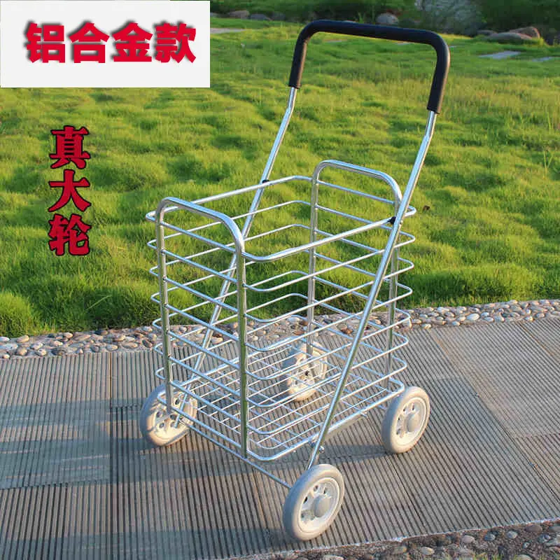 Large grocery shopping cart Small trolley shopping cart Folding portable elderly aluminum alloy basket trolley trolley trailer