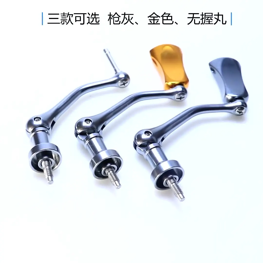 Fishing Spinning Reel Handle Modification for S brand Screw in Fishing Reel Metal Rocker Arm Grip Ball Fishing Reel Accessories