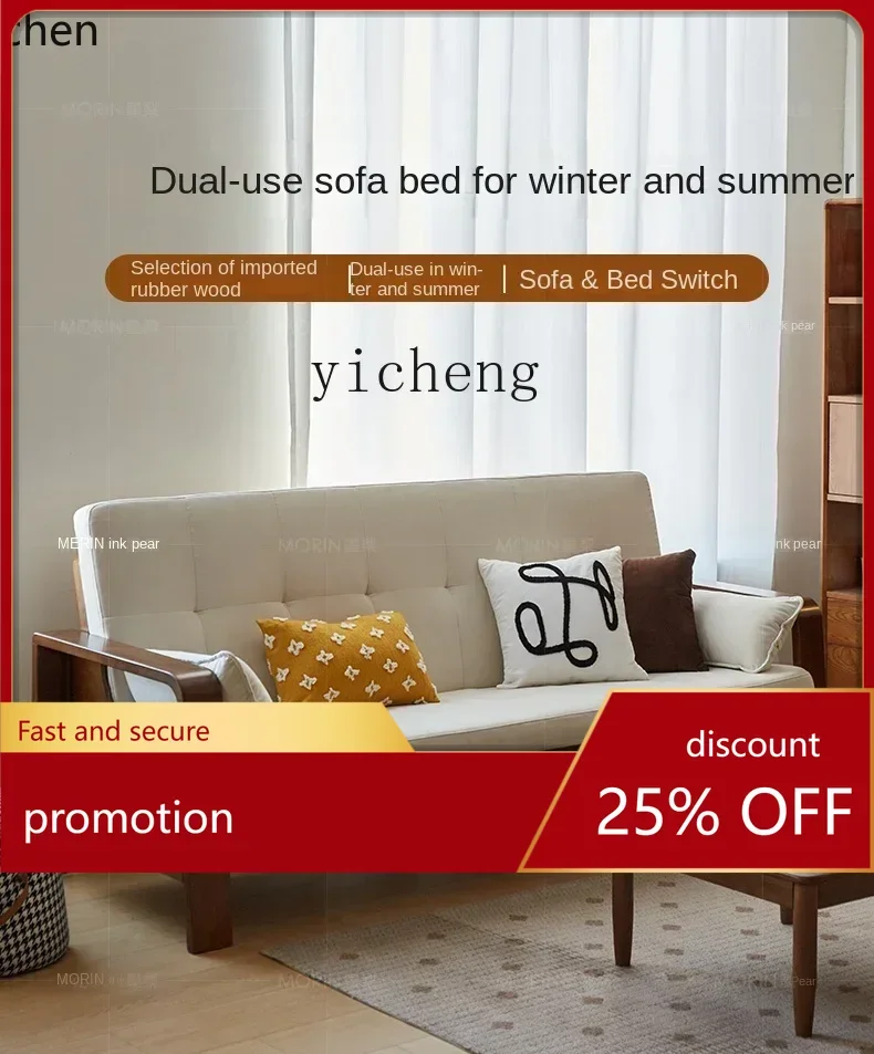 HXL new Chinese solid wood sofa full solid wood living room winter and summer dual-purpose foldable broaching bed