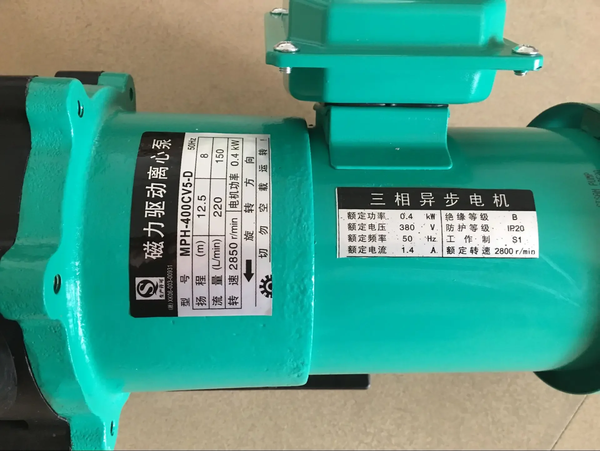 Pompa magnetica MPH-400CV5 pompa chimica resistente alla corrosione 0,4KW