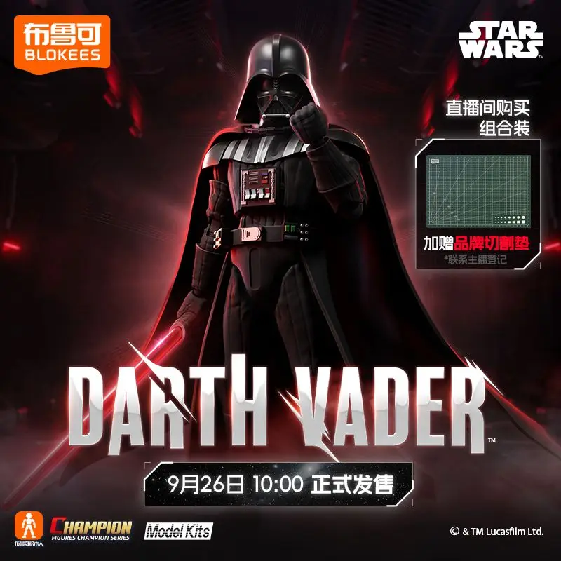 New Blokees Star Wars Darth Vader Imperial Stormtrooper Champion Class Mandalorian Action Figure Assembly Model Collectible Toys