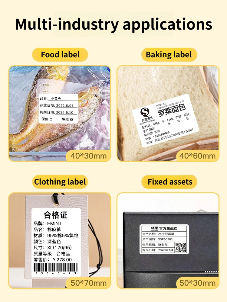 Niimbot B1/B21/B21Pro/B2/B2Pro/B3S/B203/B31/B4 White Label Thermal Clothing Tags Price Food Adhesive Barcode Paper Stickers view 4