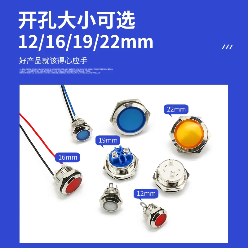 12/16/19/22 mm ball nose Metal indicator Red Green Yellow Blue White 3V 6V 12V 24V 110V 220V（New style）