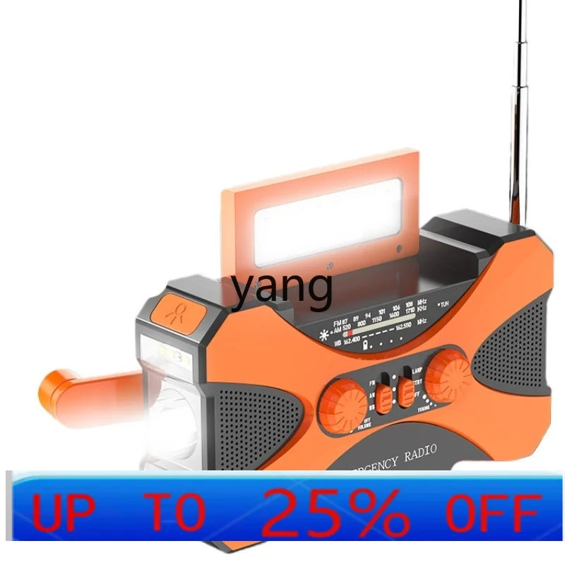 

LTT hand generator household portable small charger multi-functional emergency solar power bank