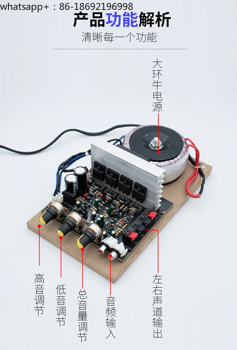 Ring Niu Belt 200W High-power Amplifier Board Fever J Inlet Tube Dual Channel 2.0 Fan Power