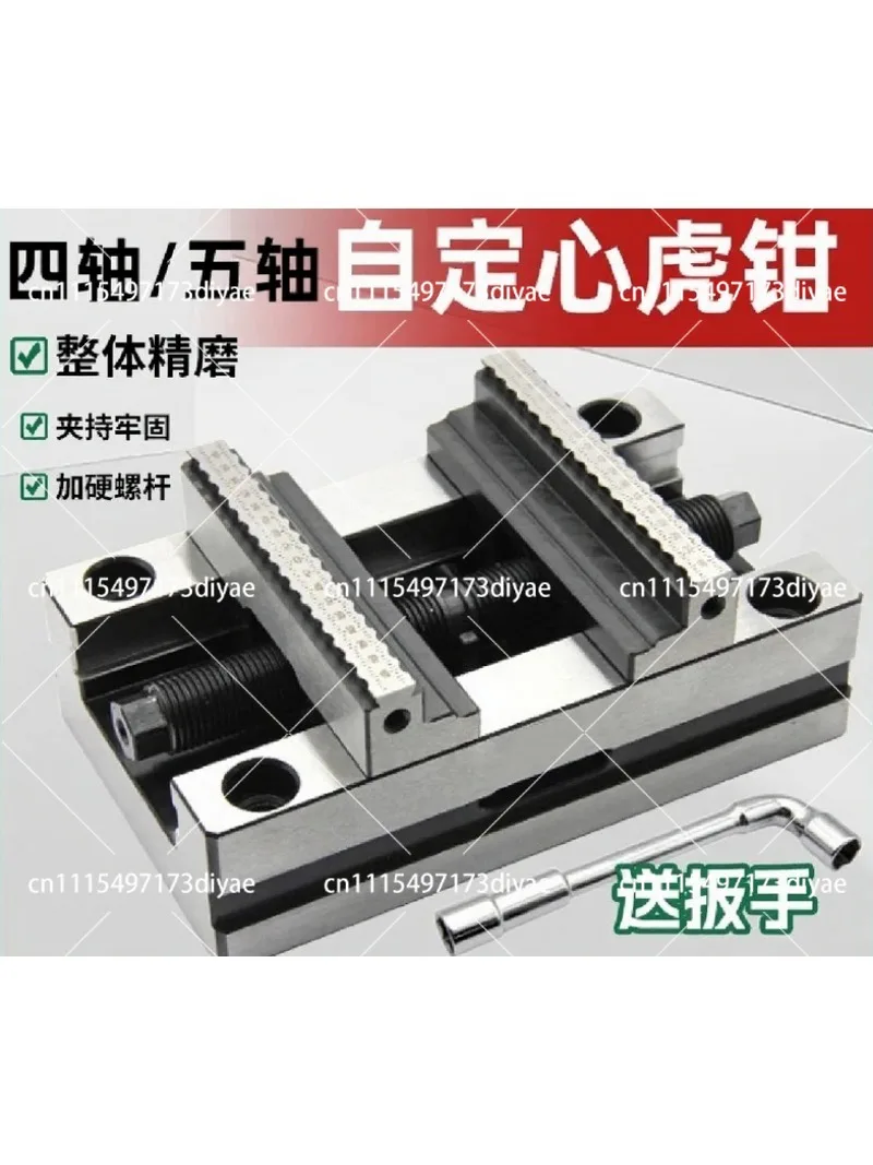 Precision Four Axis Five Axis Turntable Fixture Self Centering CNC Vice Machining Center Concentric Flat Mouth Pliers