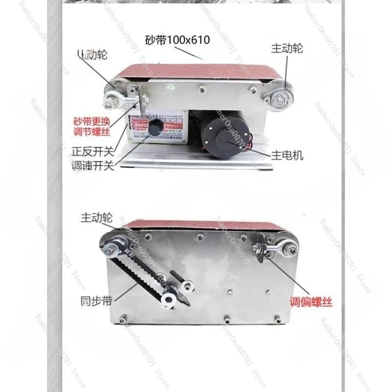 400W Desktop Belt Machine DIY Polishing Grinding Machine Cutter Edges Sharpener  Belt Sander With 10PCS Belt