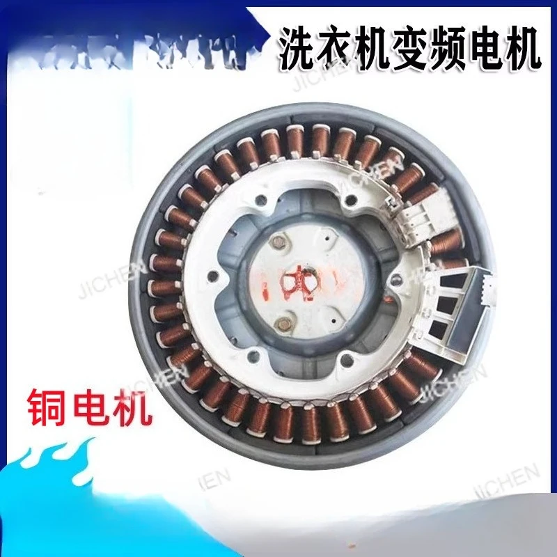 Jc Suitable For Lg … - image