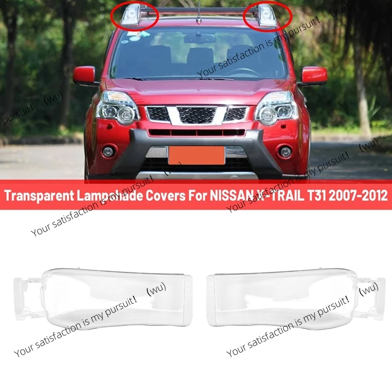 For Nissan X-TRAIL T31 2007-2012 car wheel driving light/light glass roof rail cover transparent lampshade