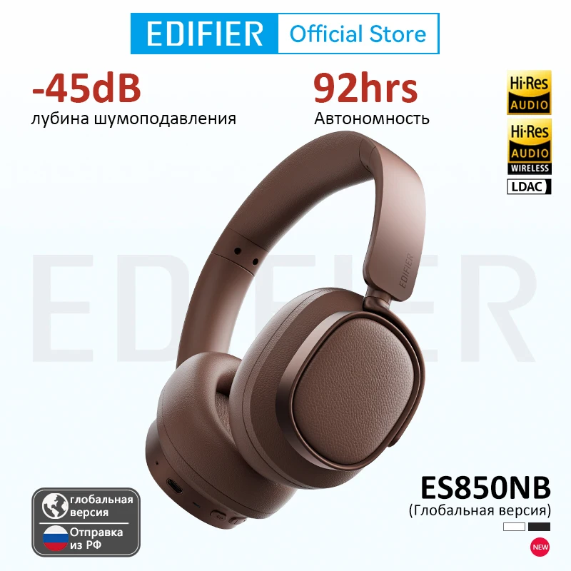 Edifier ES850NB Over-Ear Bluetooth Noise Cancelling Headphones