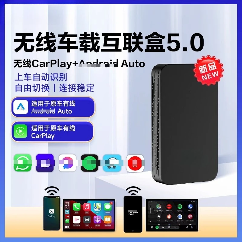 

Carlinkit5.0 wireless carplay auto car interconnection box