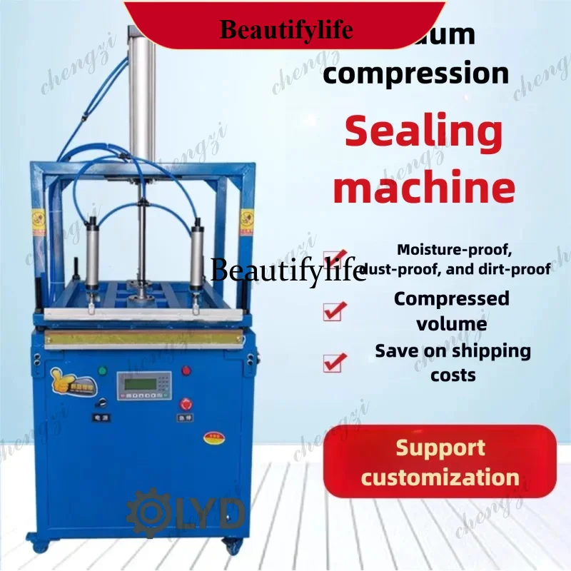 Z899   Commercial Automatic Vacuum Compression Sealing Machine for Pillows Comforters Clothes and Plush Toys Packaging