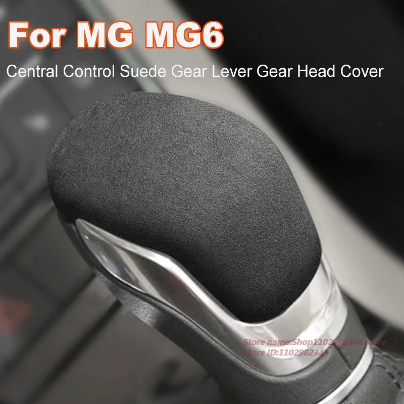 

For MG MG6 2017-2019 Central Control Suede Gear Lever Gear Head Cover Car Interior Modification Supplies Accessories
