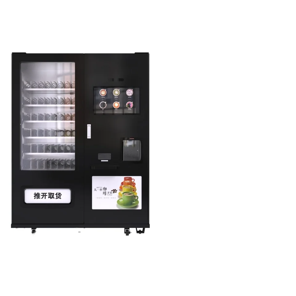 

Fully Automatic Commercial Vending Coffee Machine 24-Hour Self-Service CNC Machining for Face-Brushing Services Cross-Border