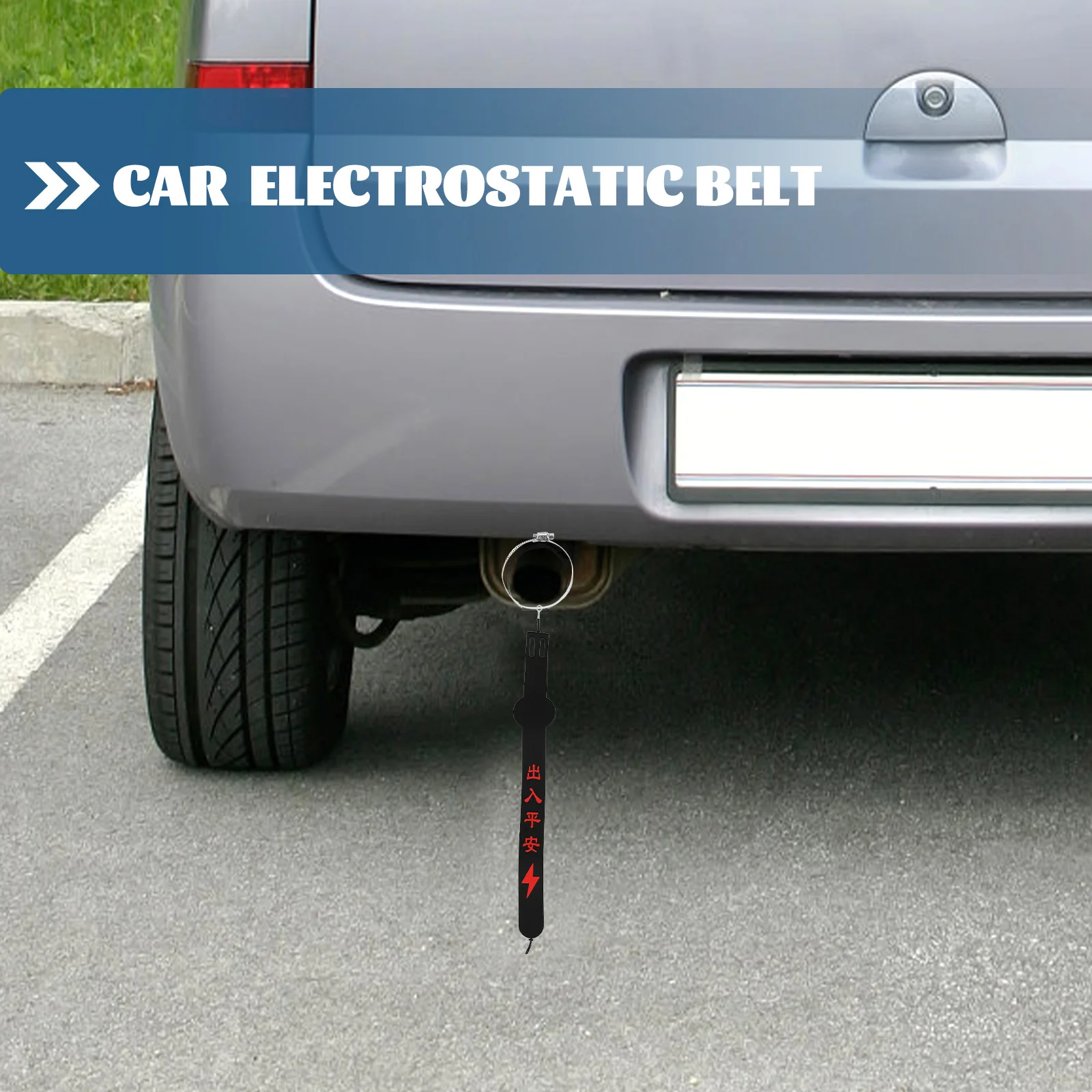 

Car Static Strap Durable PVC Exhaust Ground Strap Automotive Ground Cable Static Electricity Safety Car Accessory