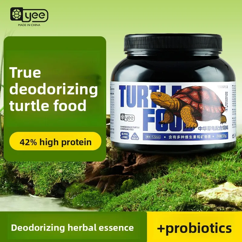

Yee Chinese Pond Turtle Food - Floating Pellets for Grass Turtle & Black Turtle - Semi-Aquatic Formula with Shrimp & Vegetables