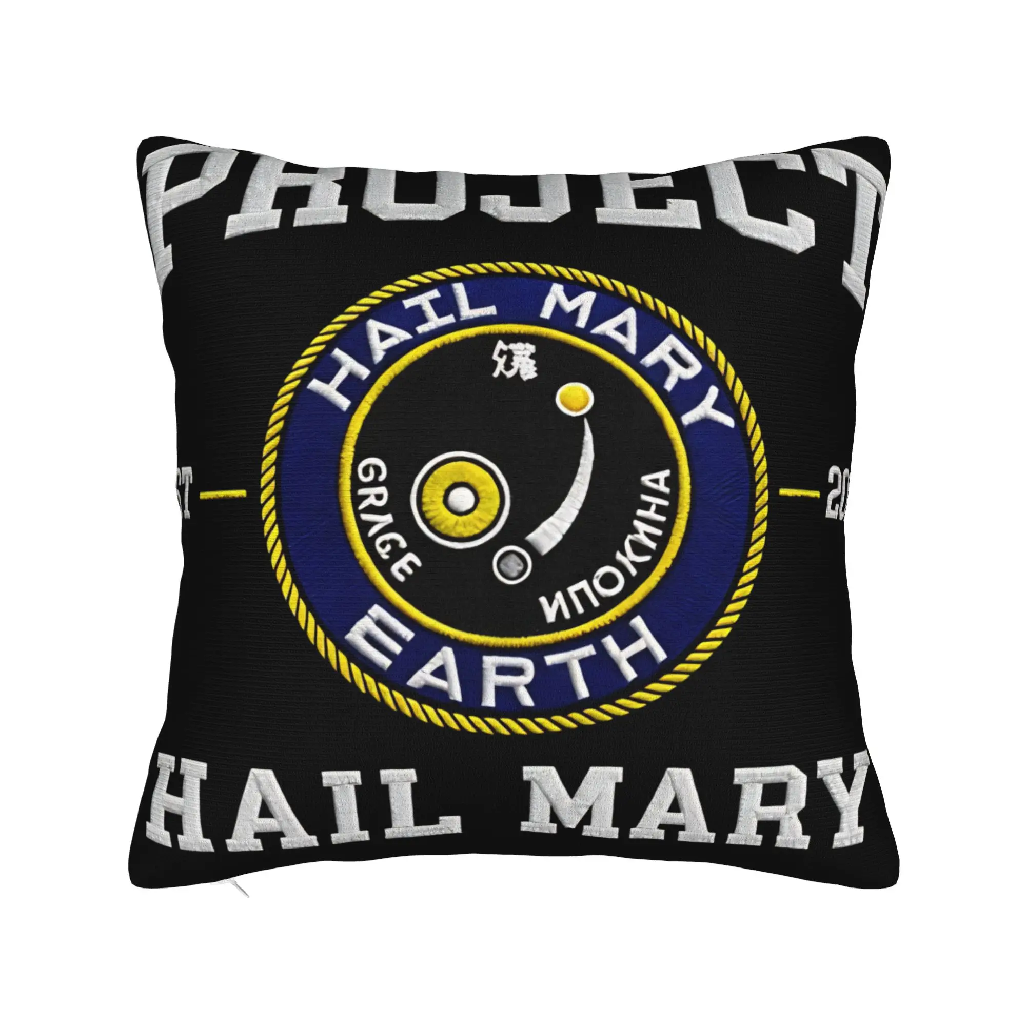 Project Hail Mary Pillow Case  Soft Pillow Cover Morden Cushion Cover For Wedding Party Home Decor