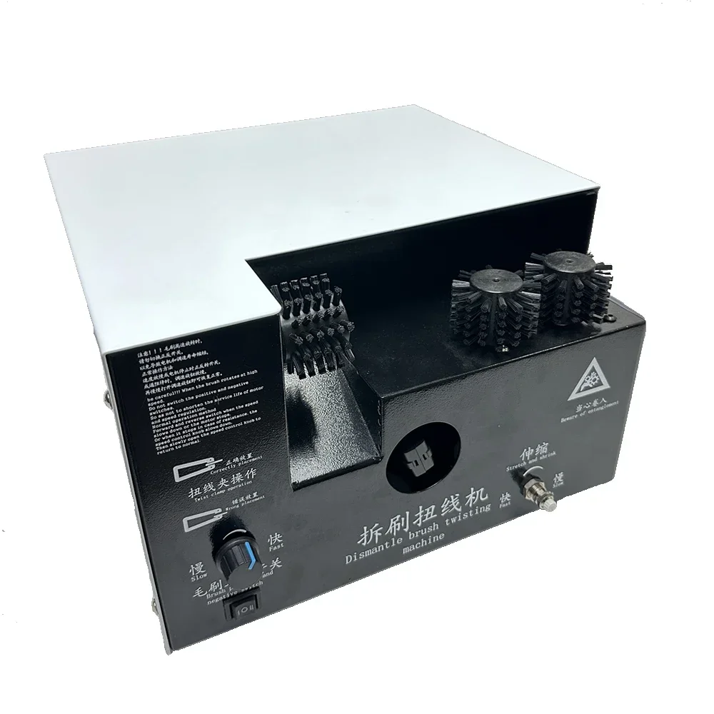 220V 110V Electric Automatic Cable Shield Braid Brushing Splitting Twisting Machine Braided Network Cable Pneumatic Twisted Tool