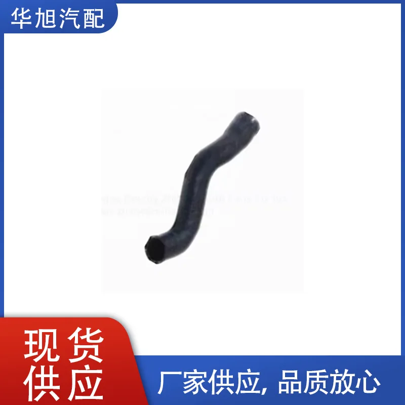 Up And Down Water Pipe Cooling Rubber Tube 2025011282 2 02 5 011 282 Suitable For