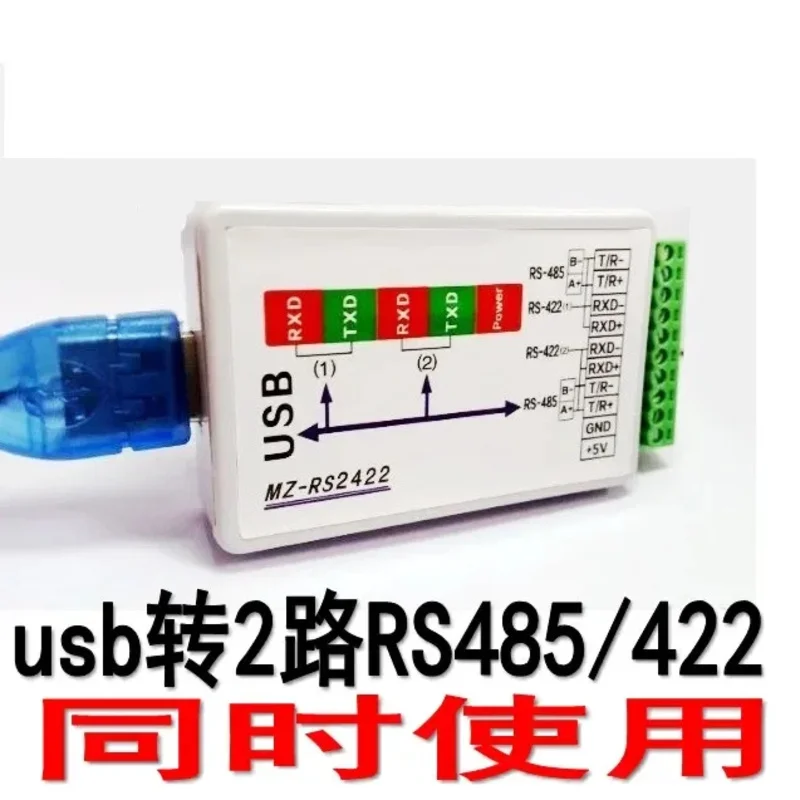 Industrial USB to 2 Channels 422/485usb to 2 Channels 422485usb to 2422usb to 2485 Module