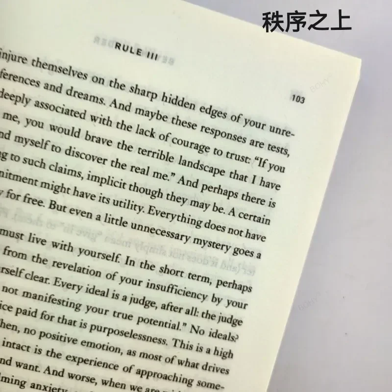 성인 소설 영어 영감 독서 자료, "질서를 넘어: 12 가지 생활 규칙"