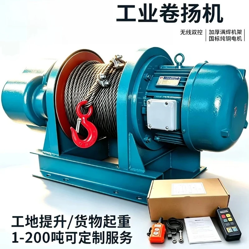 Construction Hoist Wire Rope Pulling Crane Cargo Elevator Lifting Cranes Heavy Duty 380V Electric Lifting Cranes JT40