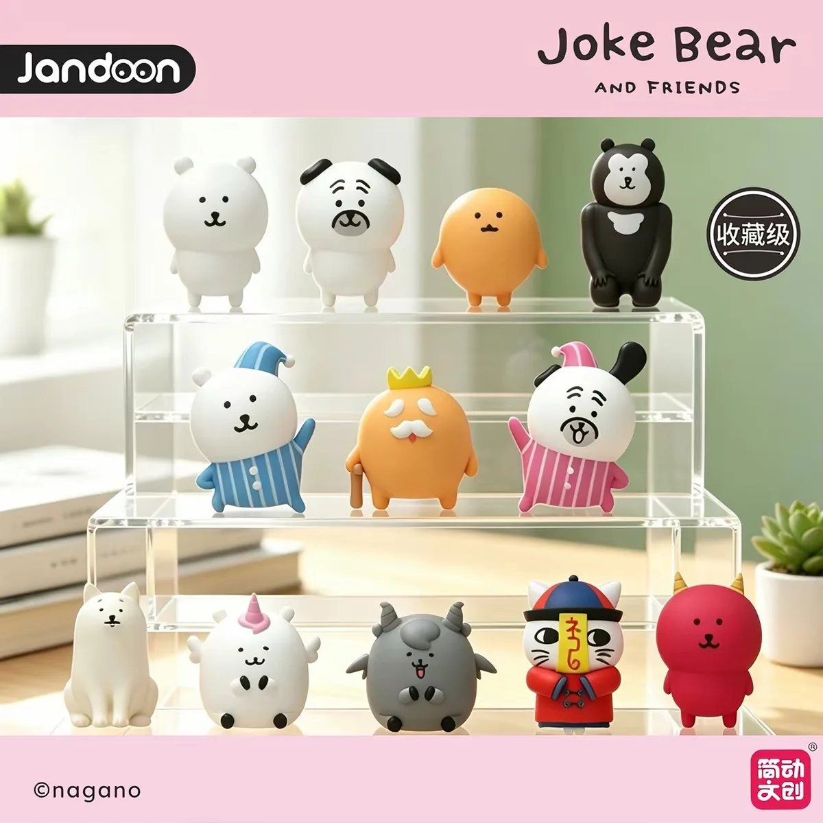 Jandoon Joke Bear Rice Grain Series Blind Box Mini Figures Cute White Bear Pug Mole Croquette Desktop Ornament Trendy Gift - view 2