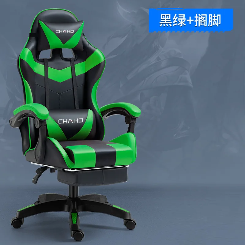 Ergonomic lift chair with PU leather luxury seat cushion, rotating foot pedal, adjustable height, rotating esports study chair