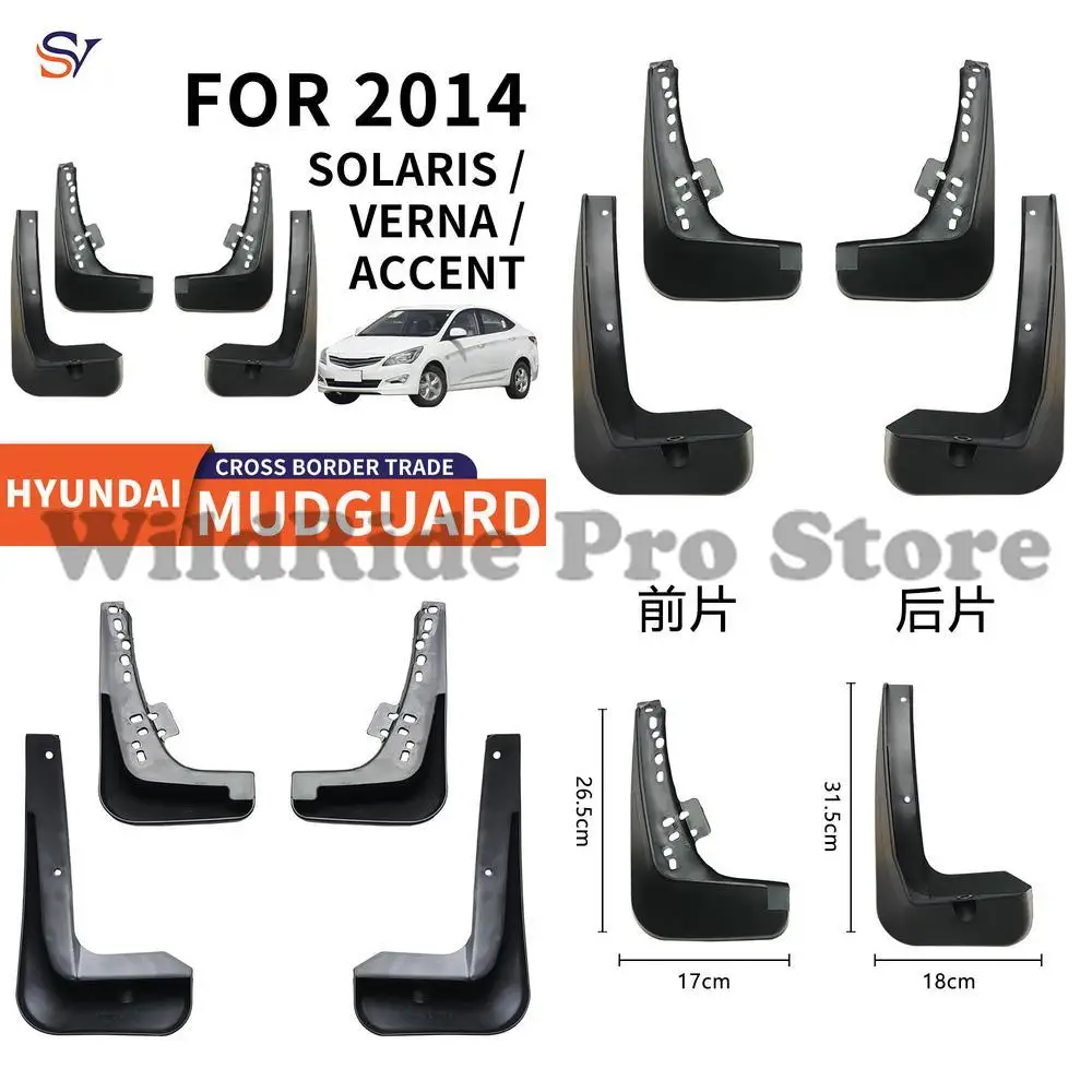 

Front & Rear Rubber Mud Flaps for 2014-2016 Hyundai Accent Solaris Veran Easy Installation Protection
