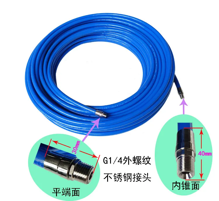 60 meters price inner hole 6mm pipe dredging special pipe,   sewer pipe dredging cleaning pipe high-pressure cleaning hose