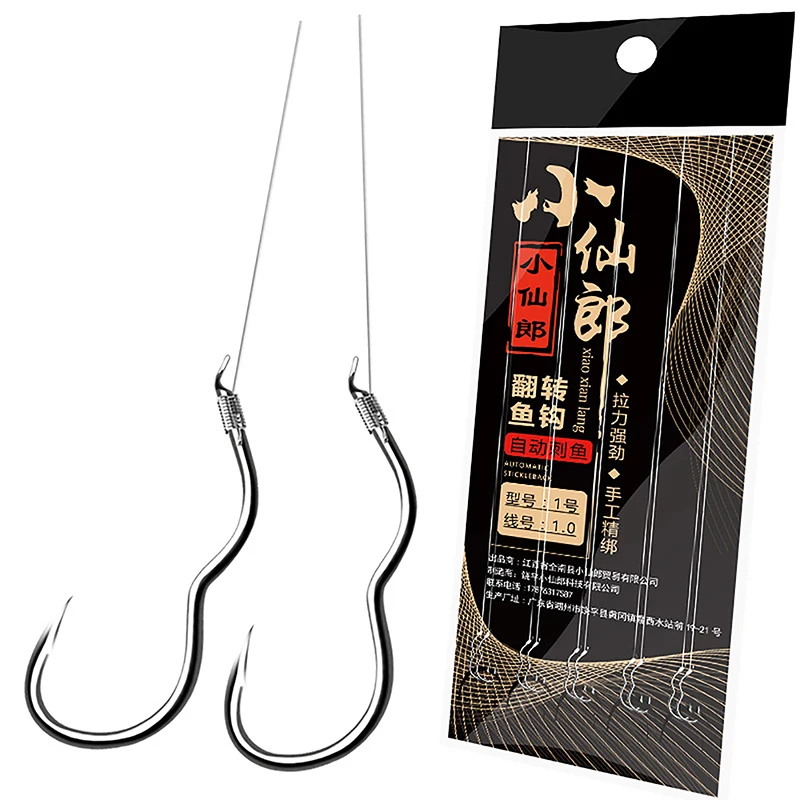 12Pcs/Pack High Carbon Steel Fishing Hook Sharp Barbless Automatic Flip Fishhook For Carp Fishing Accessories