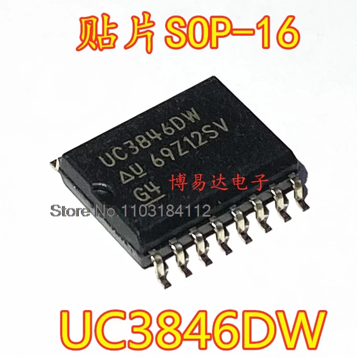 

5PCS/LOT UC3846DW UC3846 SOP-16 DC ..,..,.Company stock ///.
