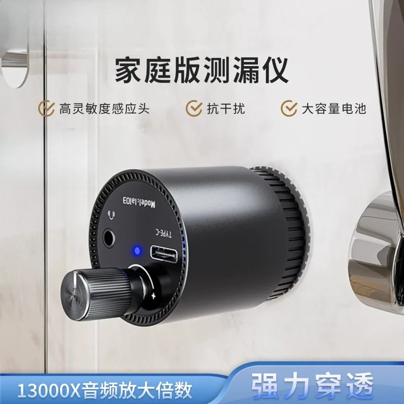 2PCSHigh Sensitivity Pipe Leak Detector, Type-C Powered Sound Amplifier for Floor Heating Water Leak Detection
