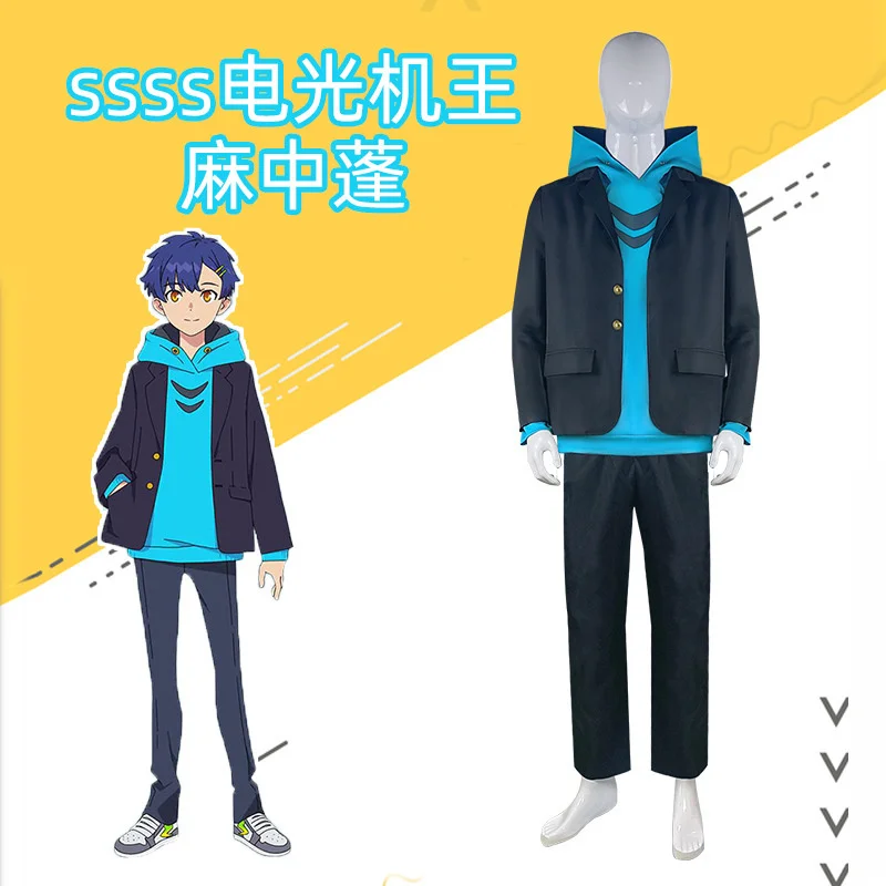 

Asanaka Yomogi Cosplay Anime SSSS.Dynazenon Costumes Men School Jacket Uniforms Halloween Carnival Outfits