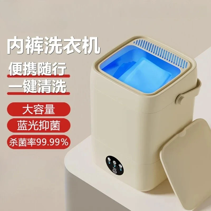 machine automatic small underwear,underwear and socks special cleaning
