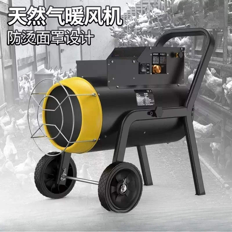 1pcs G55W Portable outdoor propane forced air gas heaters for poultry farms