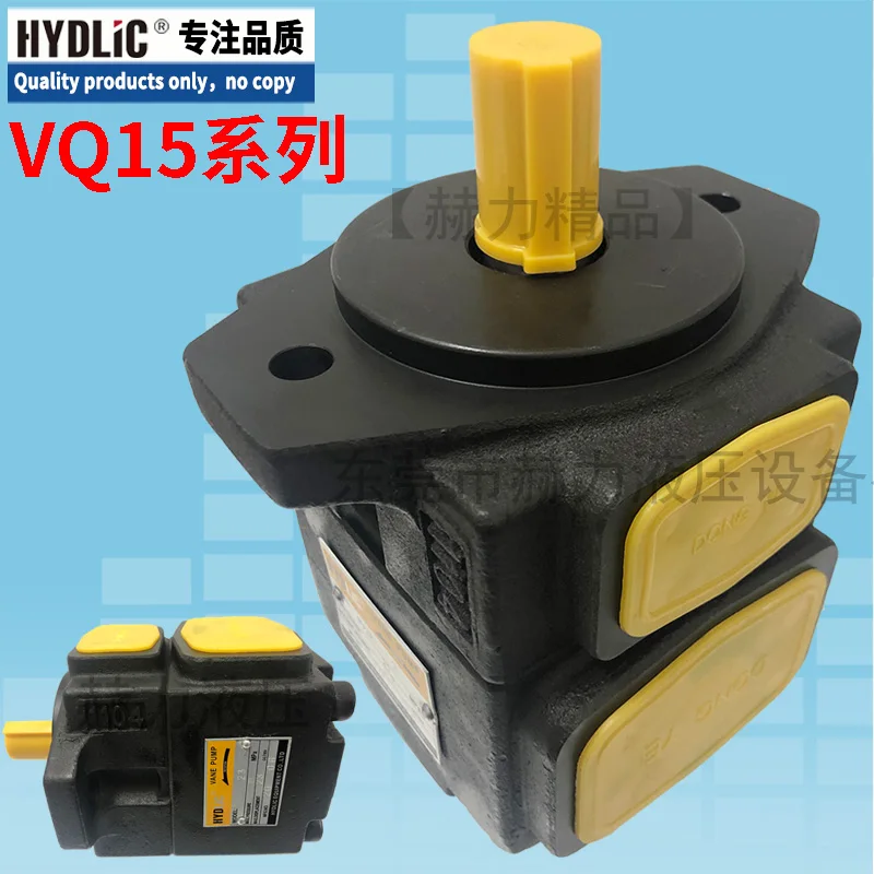 

VQ Series single pump VQ15-6/8/11/14/17/19/23/26/31/38FRAA/B/R/L-01/02/03