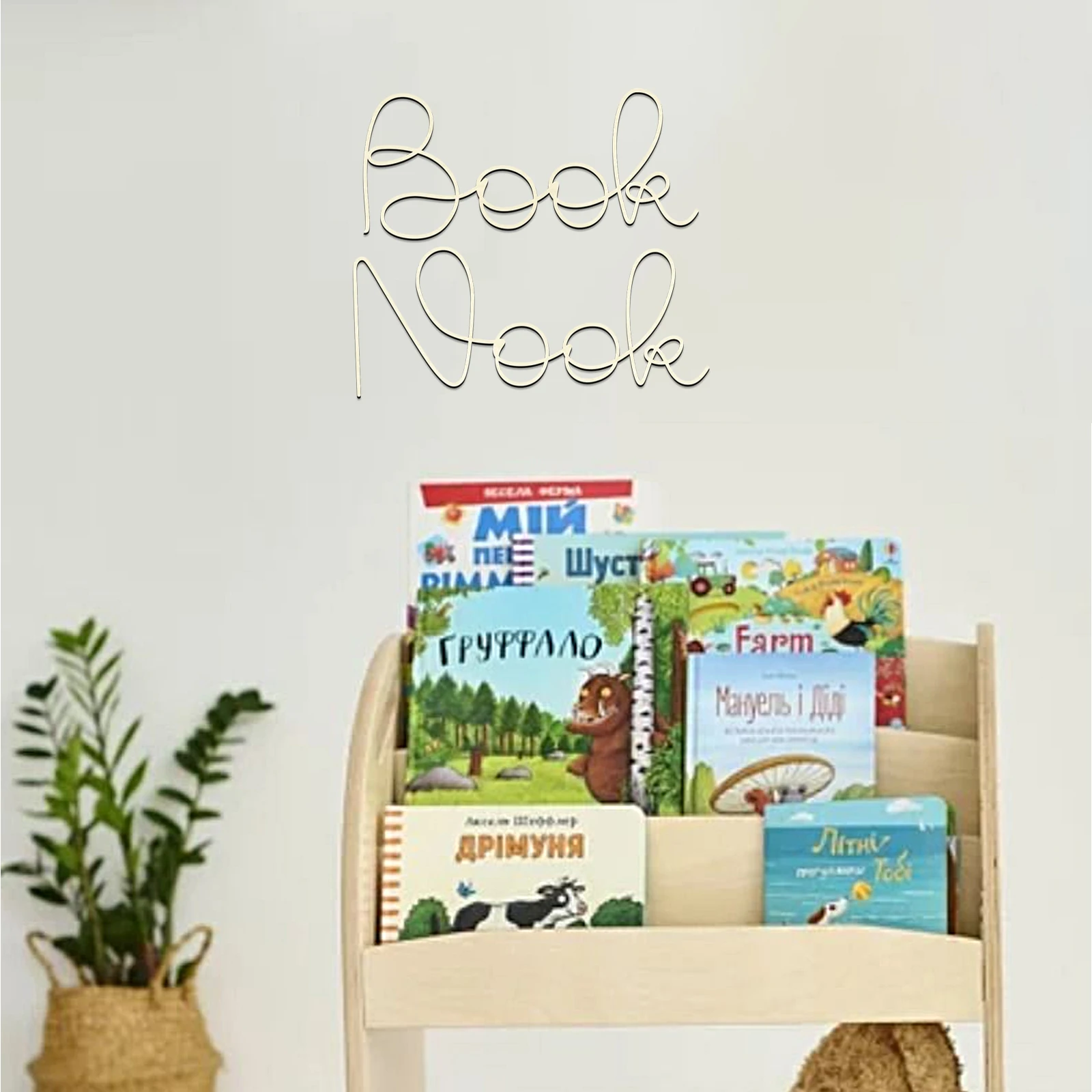 

Book Nook Wooden Sign - Library Sign - Reading Nook Decor - Wooden Sign - Gift for Book Lovers - Literary Home Decor