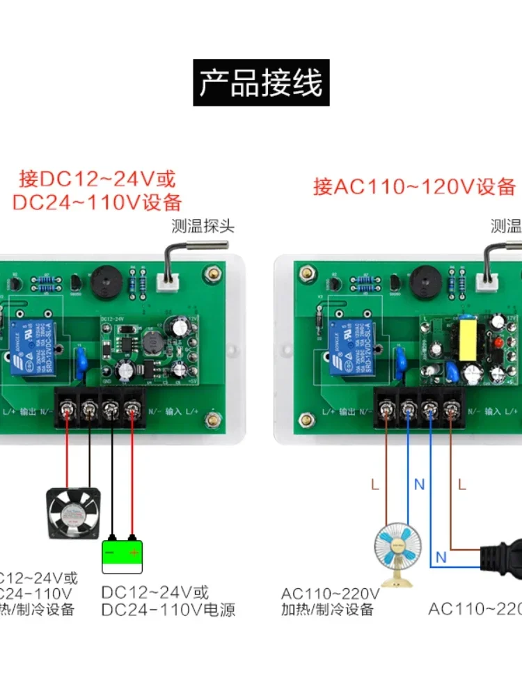 

LCD Panel LCD Display Digital Thermostat High Precision Digital Thermal Switch Incubation Temperature Control