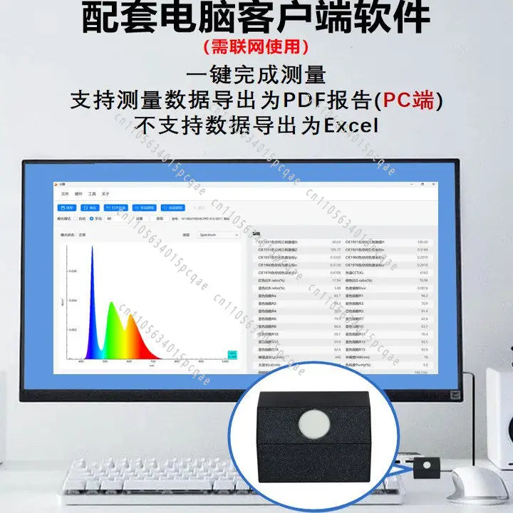 Y3 Basic Spectrometer Portable Spectral Illuminance Meter Can Measure Ppfd