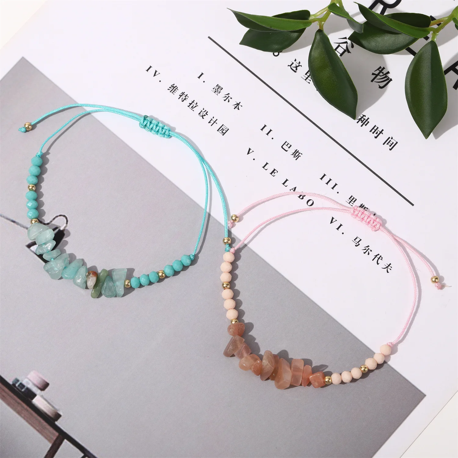 12pcs Hand-woven Natural Stone Beads Bracelet Adjustable Irregular Crystal Gravel Beads Bracelet Hand Chain Charm Jewelry Gift