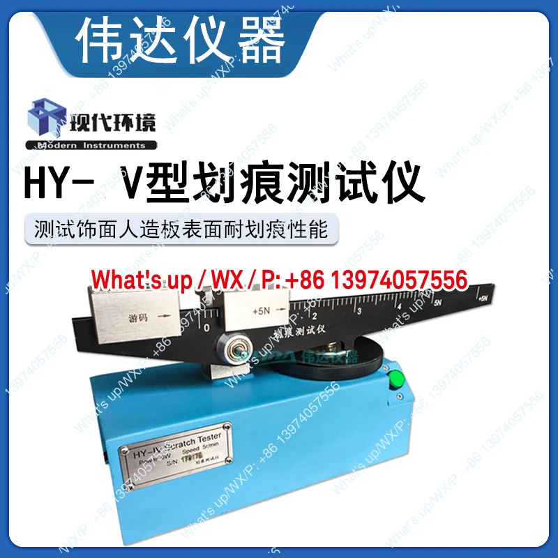 HY-V Wood Scratch T…