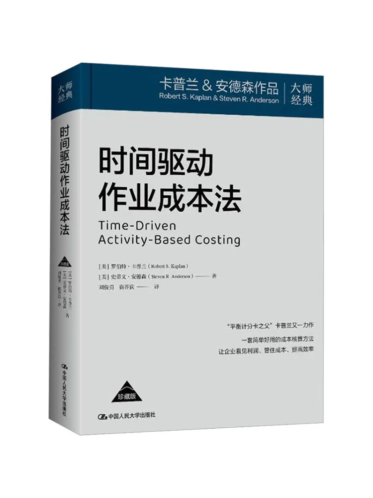 Book-Winshare Time Driven Activity Cost Method