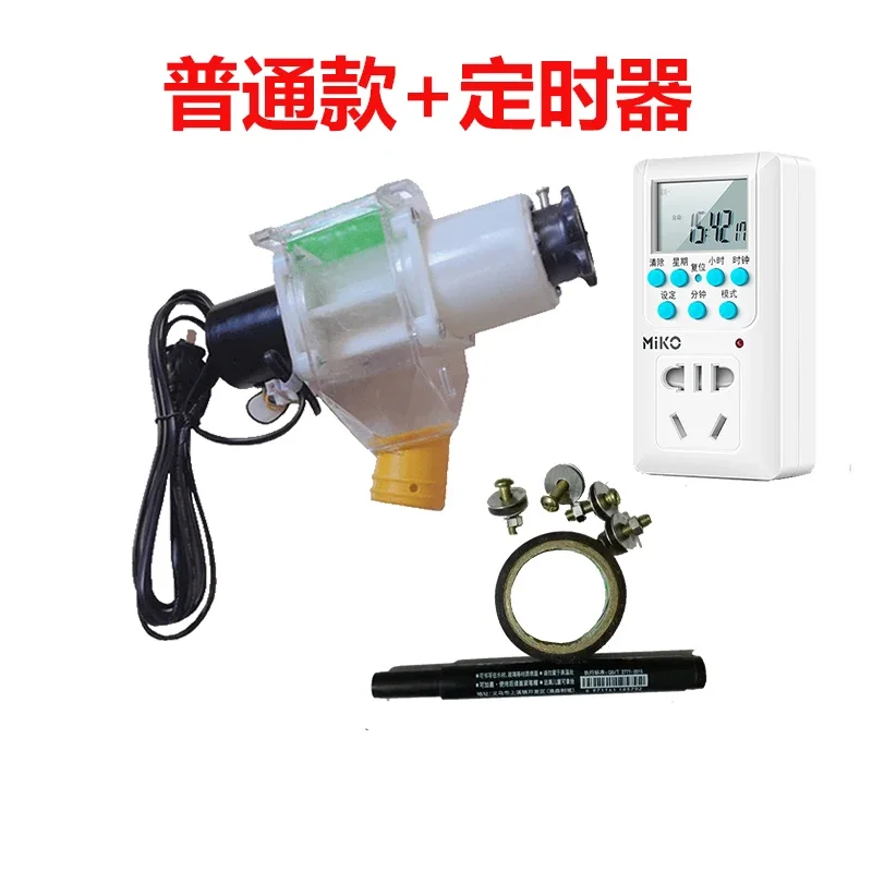 Pet feeder, fully automatic timed feeding, 12 volt DC discharge machine, remote for chickens