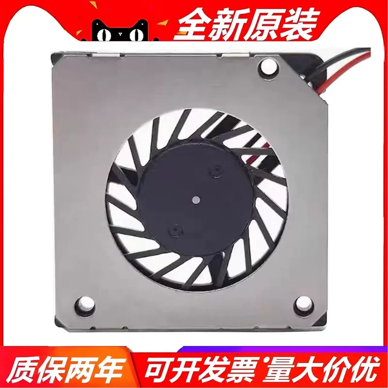 for 2004 Micro Blower Drone Mini 5V Projector Humidifier for 2006 3004 1804 Cooling Fan