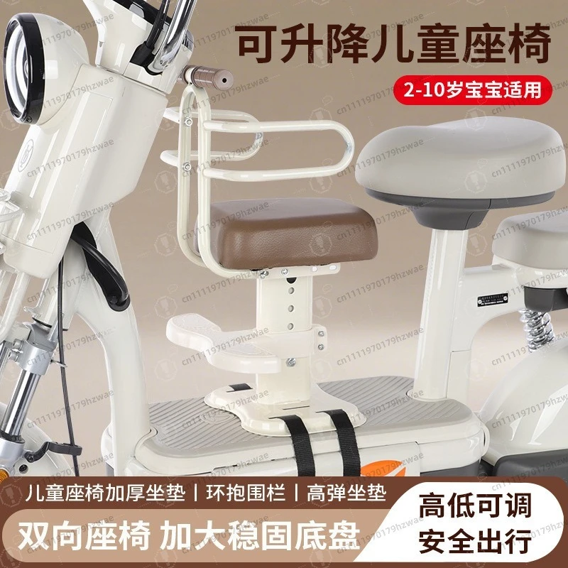 

Adjustable Height Front Child Seat Universal Electric Bike Baby Safety Sitting Stool For E-Scooter Riding